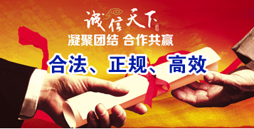 顺德要债公司