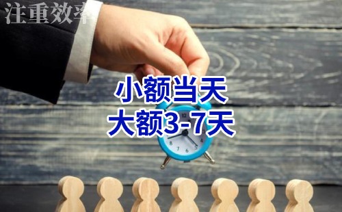 顺德清欠公司